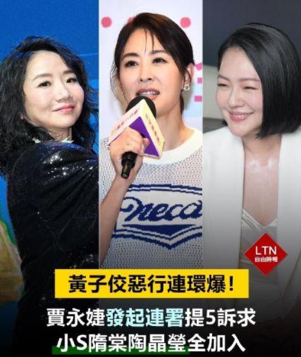 娱乐圈爆料黄姓父子,父子情深，星途璀璨  第3张