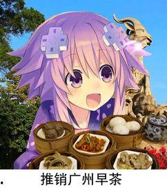 娱乐吃瓜酱旅行,趣味横生的足迹之旅 第1张 娱乐吃瓜酱旅行,趣味横生的足迹之旅 第1张