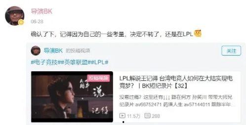 王先生爆料解说大全视频,解说大全视频背后的精彩故事  第2张