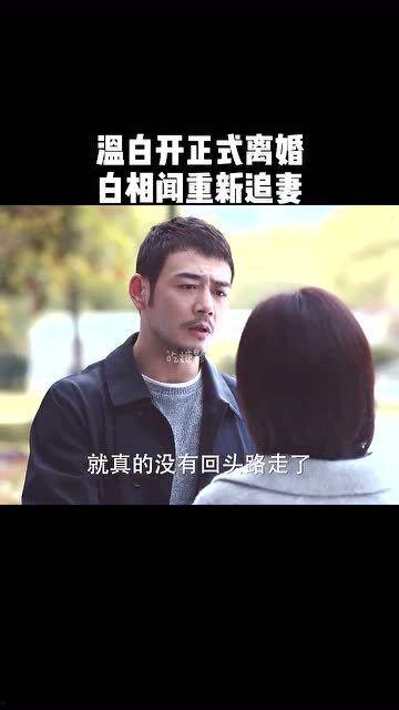 白相 在线观看,在线观看，揭秘都市生活百态