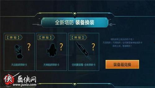 逆战最新活动爆料塔防英雄,全新活动爆料，英雄集结，战火重燃！  第3张