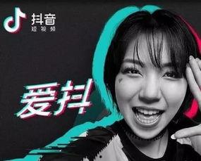 抖音娱乐爆料博主是谁啊,揭秘幕后神秘人物  第2张