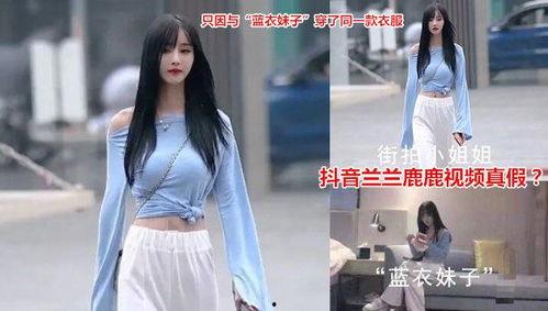 吃瓜抖音网红视频清晰度,高清画质下的瓜界风云 第1张 吃瓜抖音网红视频清晰度,高清画质下的瓜界风云 第1张