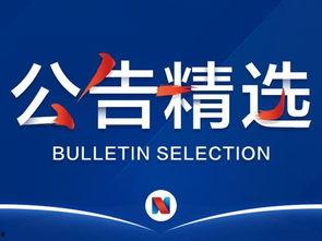江西立讯爆料新闻事件最新,揭秘企业内部惊人内幕  第3张