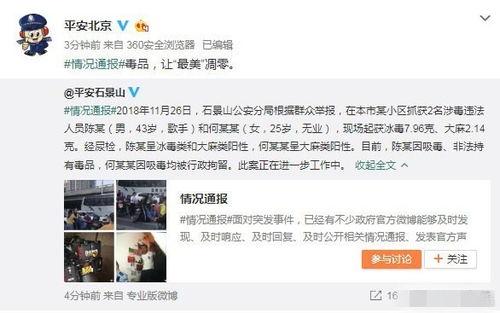 死二代爆料事件视频播放,揭秘事件背后惊人真相  第2张