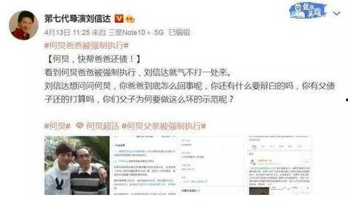 路透社爆料大瓜视频在线观看,大瓜视频在线观看,揭秘娱乐圈惊人内幕 第1张 路透社爆料大瓜视频在线观看,大瓜视频在线观看,揭秘娱乐圈惊人内幕 第1张