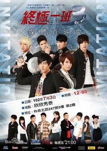 终极三国2009在线观看,穿越时空的传奇冒险之旅 第1张 终极三国2009在线观看,穿越时空的传奇冒险之旅 第1张