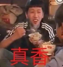 娱乐吃瓜君真香免费阅读,真香免费阅读，揭秘娱乐圈幕后真相