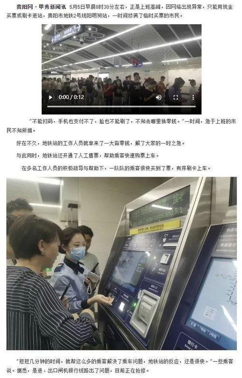 百姓关注最新爆料信息网,揭秘最新爆料信息网,热点事件一网打尽 第2张 百姓关注最新爆料信息网,揭秘最新爆料信息网,热点事件一网打尽 第2张