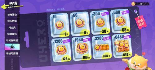 蛋仔派对主唱爆料视频,幕后故事与音乐旅程 第2张 蛋仔派对主唱爆料视频,幕后故事与音乐旅程 第2张