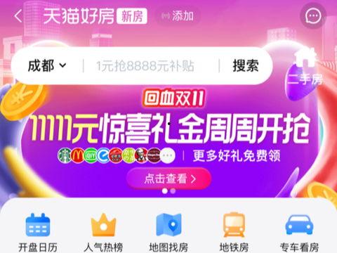 福利爆料最新消息新闻,最新爆料揭示惊人福利政策变动  第2张