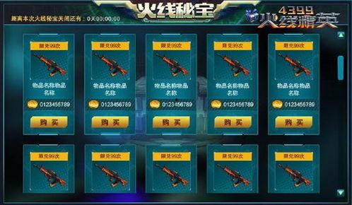 火线更新最新爆料视频,揭秘最新爆料视频中的惊人内幕 第1张 火线更新最新爆料视频,揭秘最新爆料视频中的惊人内幕 第1张